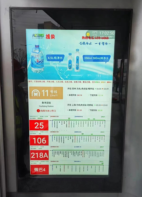 煥然一新！公交站臺(tái)又一次改造升級(jí)！-6-s.jpg